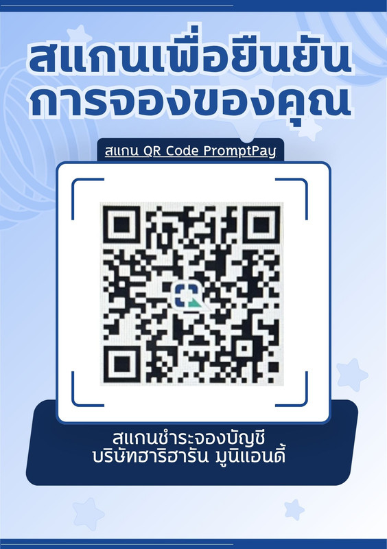 Payment QR