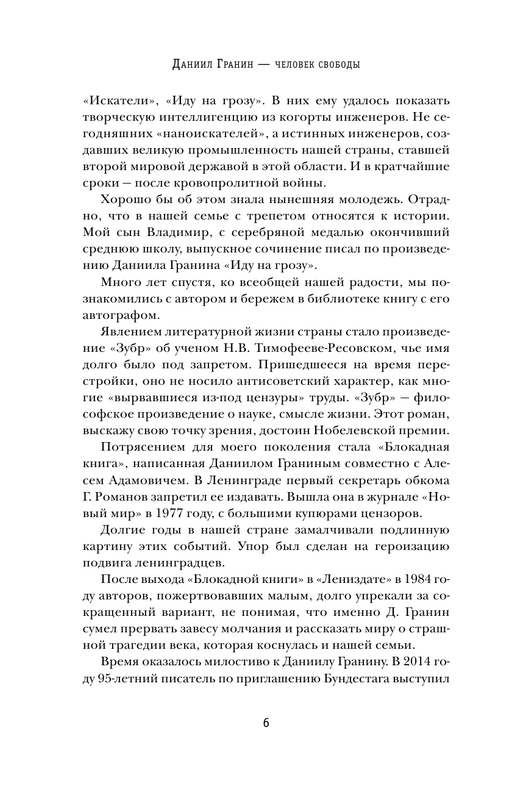 ASE000000000832233-06