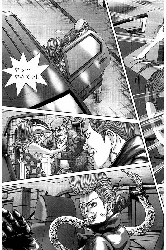 Mogura no UtaVol50-2