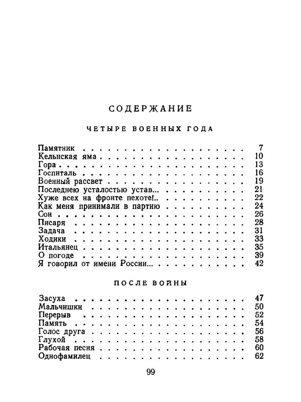 p0020