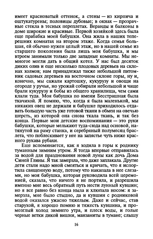p0019