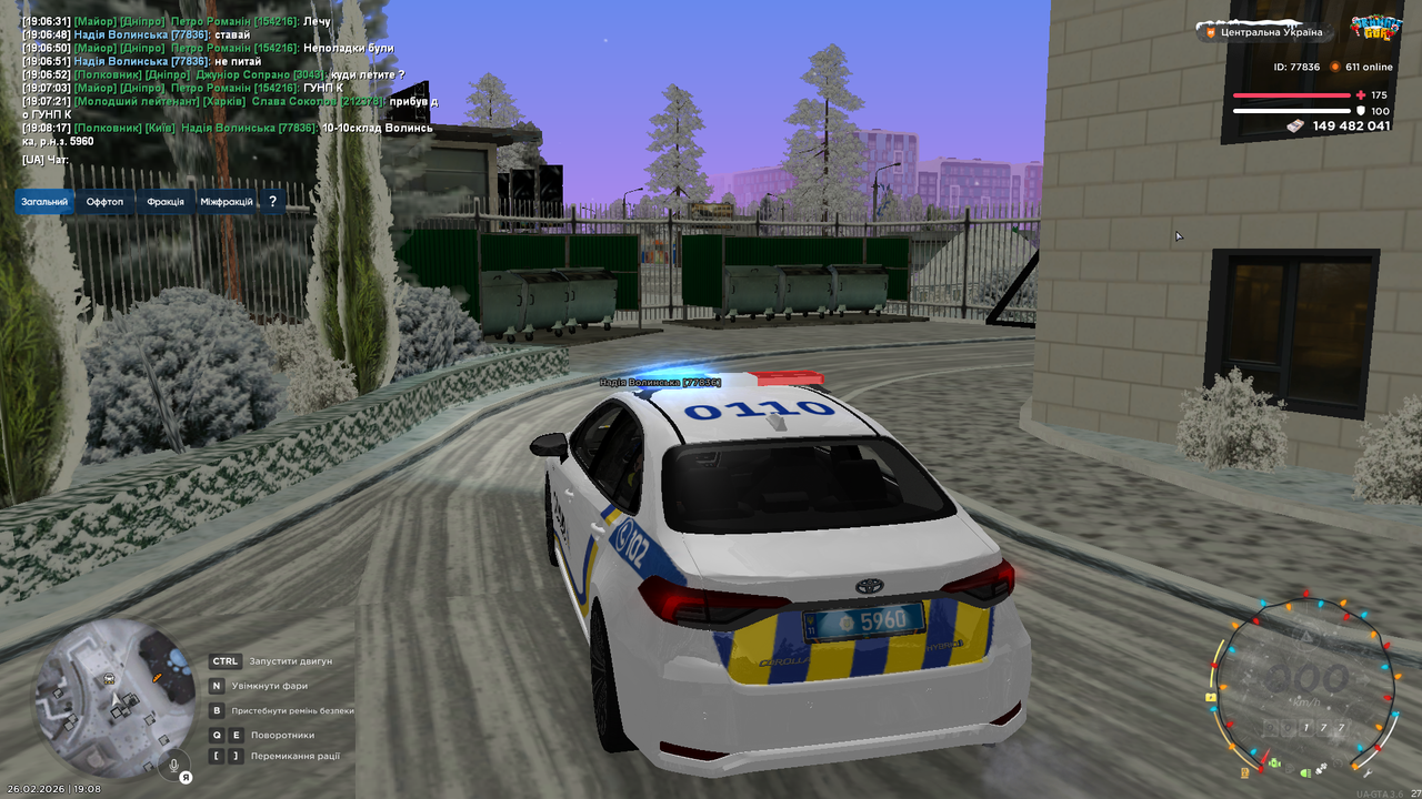UKRAINE GTA 26 02 2026 19 08 19