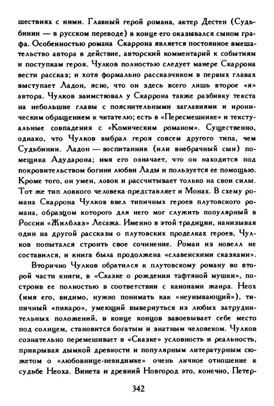 p0037
