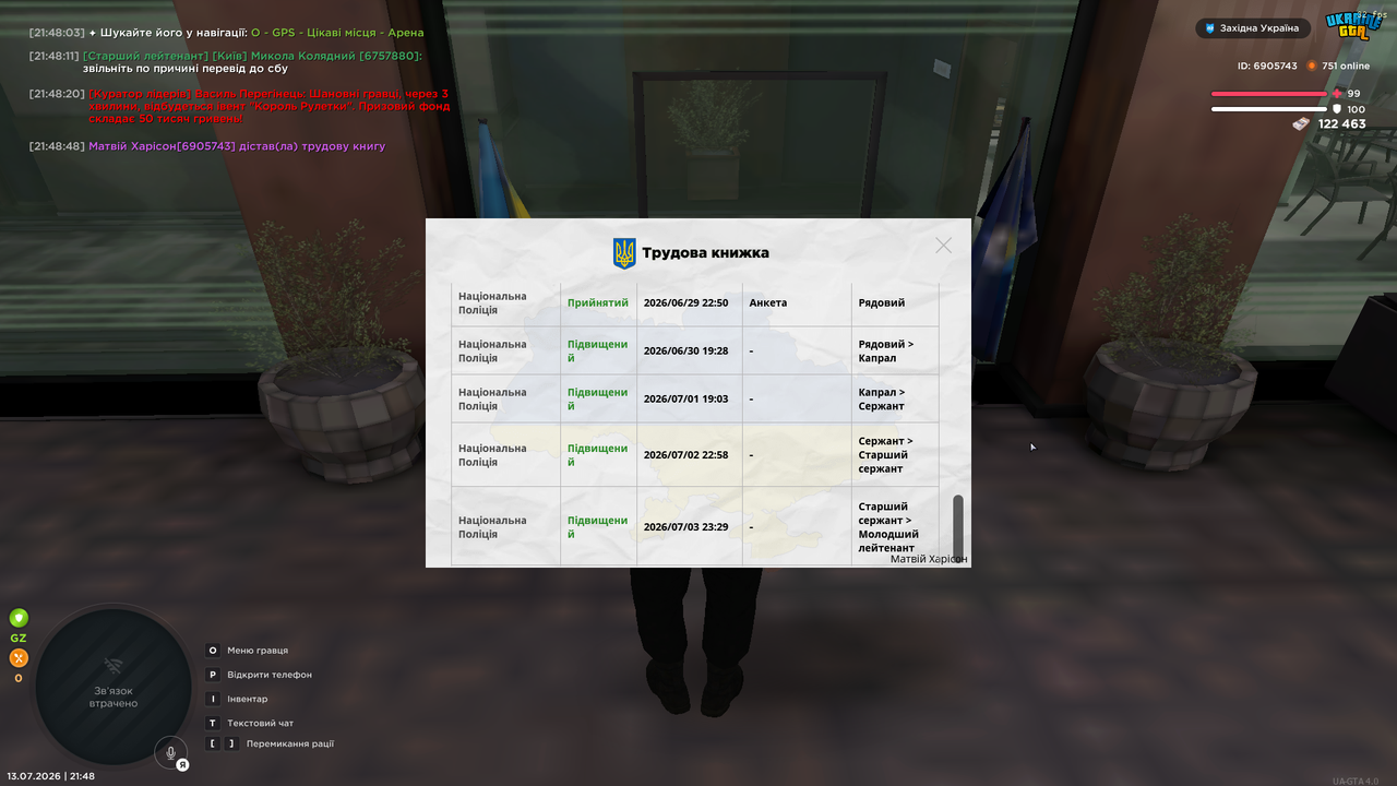UKRAINE GTA 13 07 2026 21 48 55