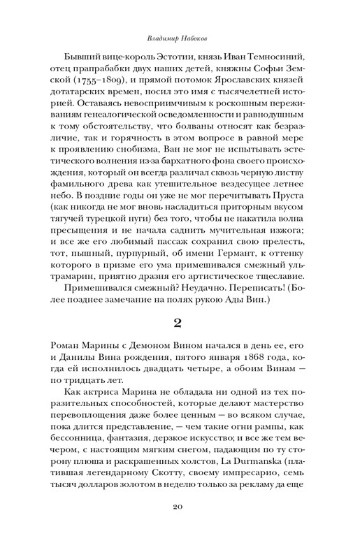 page-0018