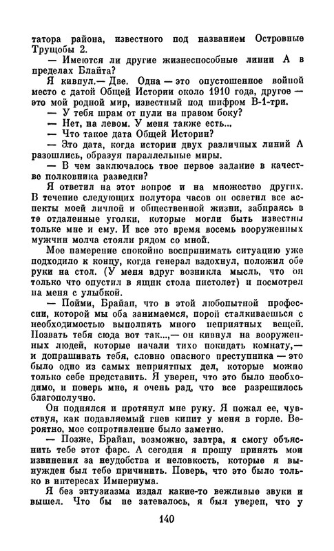 p0142