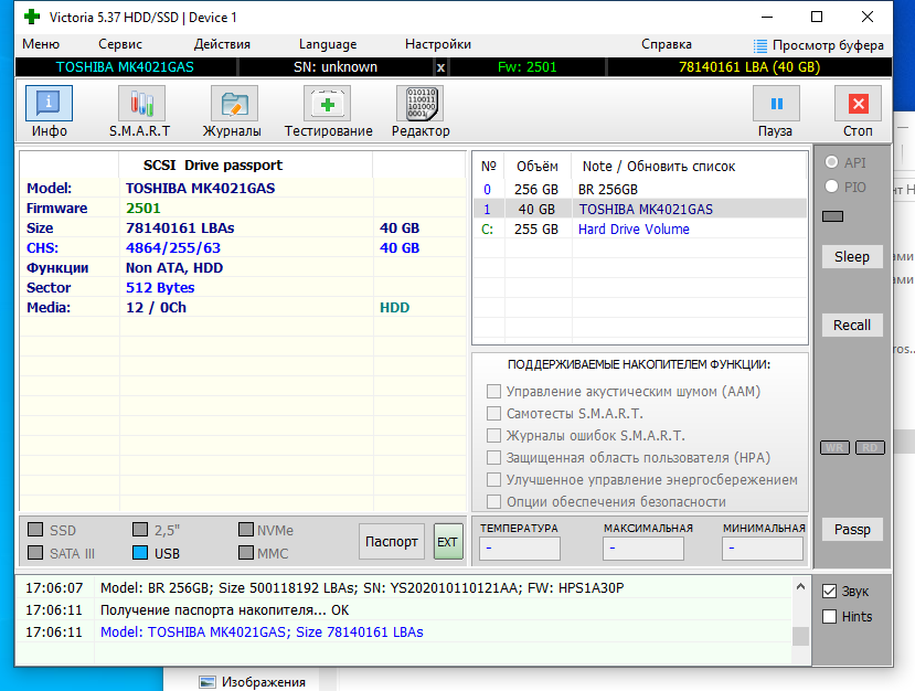 Безымянный2