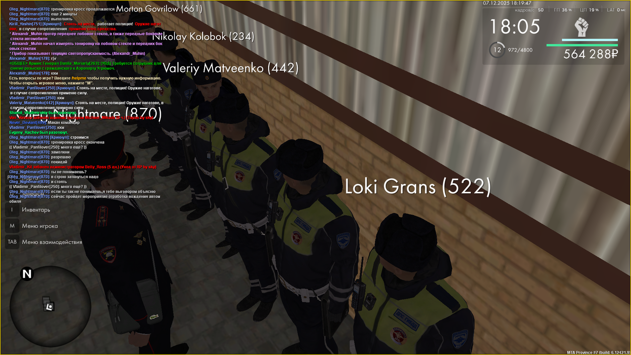 Снимок экрана (251)