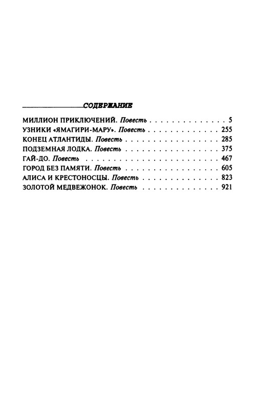 p0961