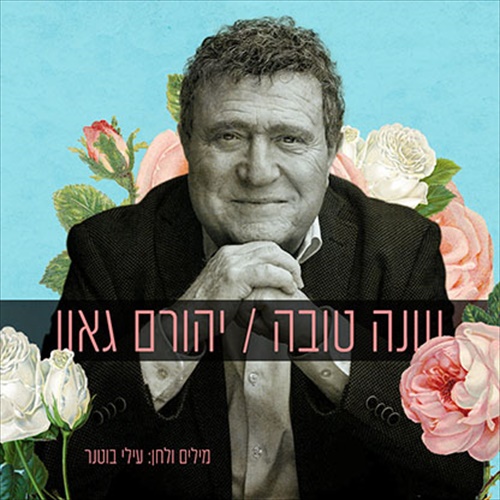 תמונה