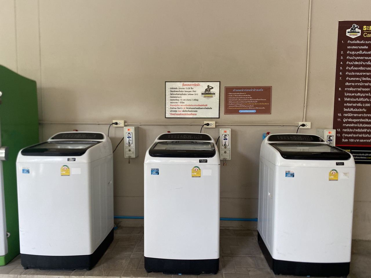 Facilities 1