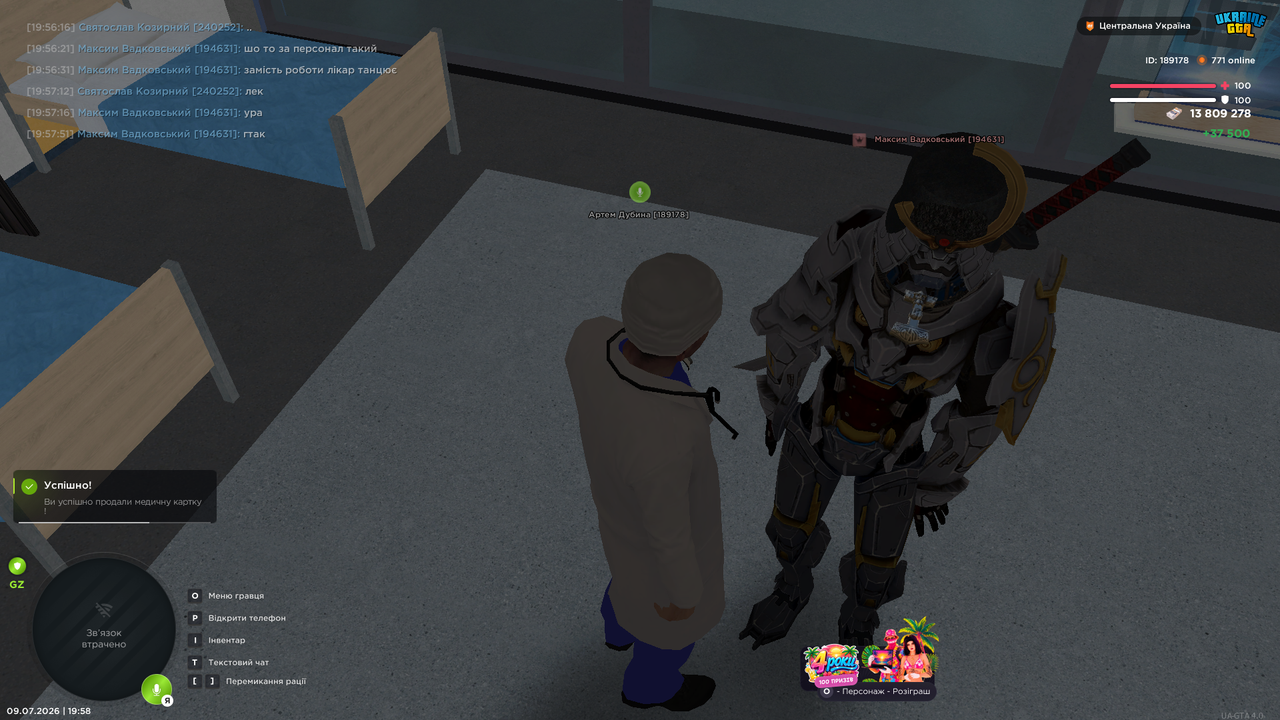 UKRAINE GTA 09 07 2026 19 58 07