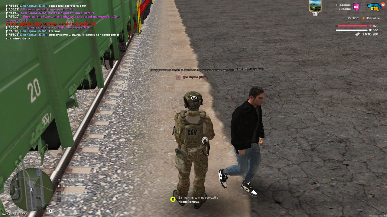 Grand Theft Auto  San Andreas Screenshot 2025.07.04 - 17.56.34.02