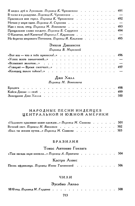 p0734