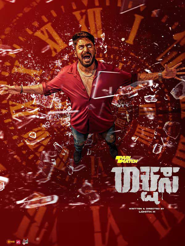 Rakshasa (2025) Kannada 1080p 720p PREHD x264 AAC