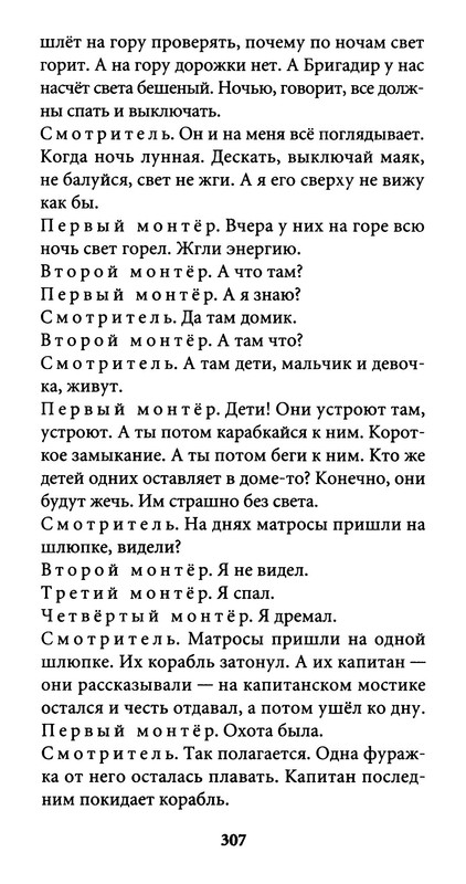 p0018