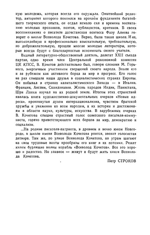 p0015