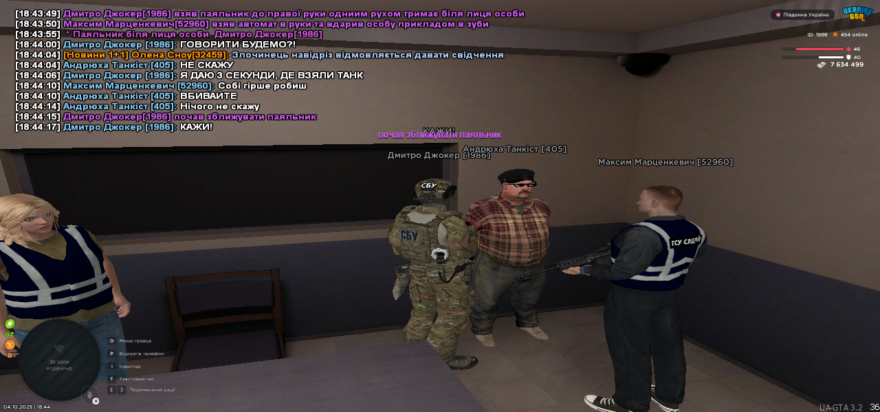UKRAINE GTA 04.10.2025 18_44_18
