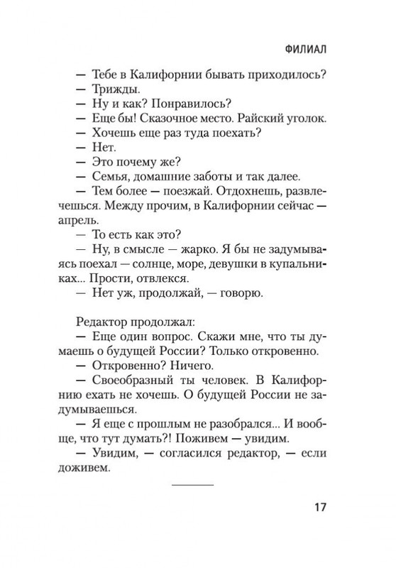 2-page-0016