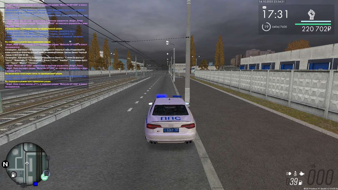 mta-screen_2025-10-14_23-34-30