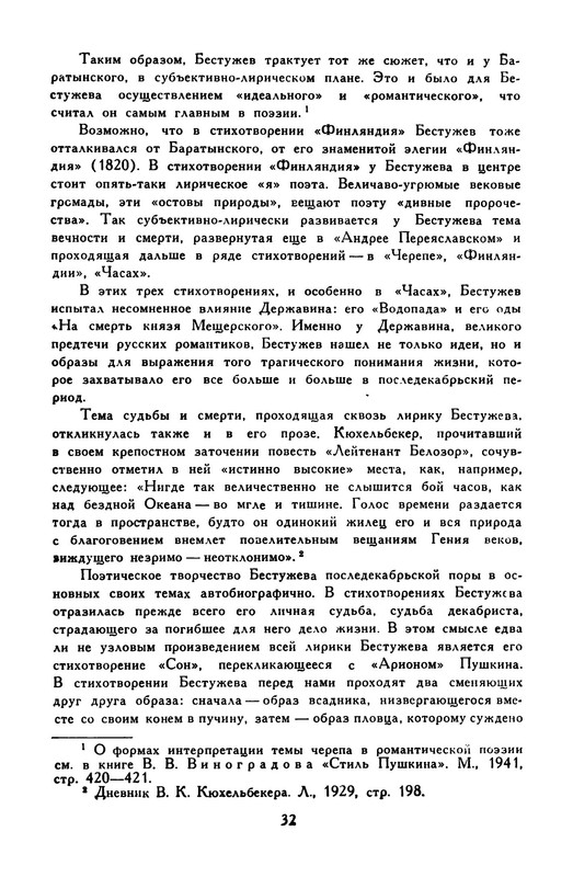 p0037