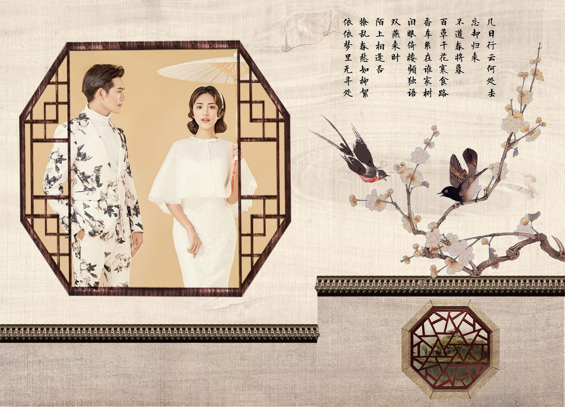 平面素材-古典中国风工笔画婚纱照相册模板PSD素材 12P(10)