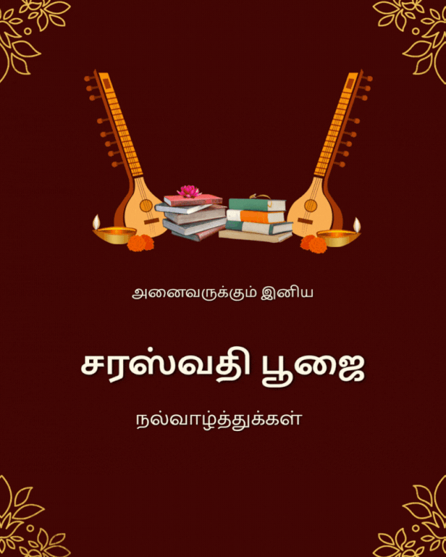 Red and Gold Traditional Saraswati Puja and Ayudha Puja Instagram Post (2)