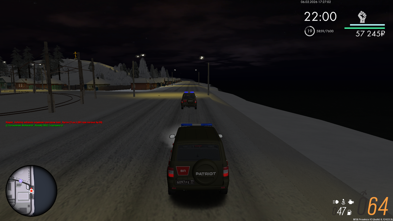 Снимок экрана (825)