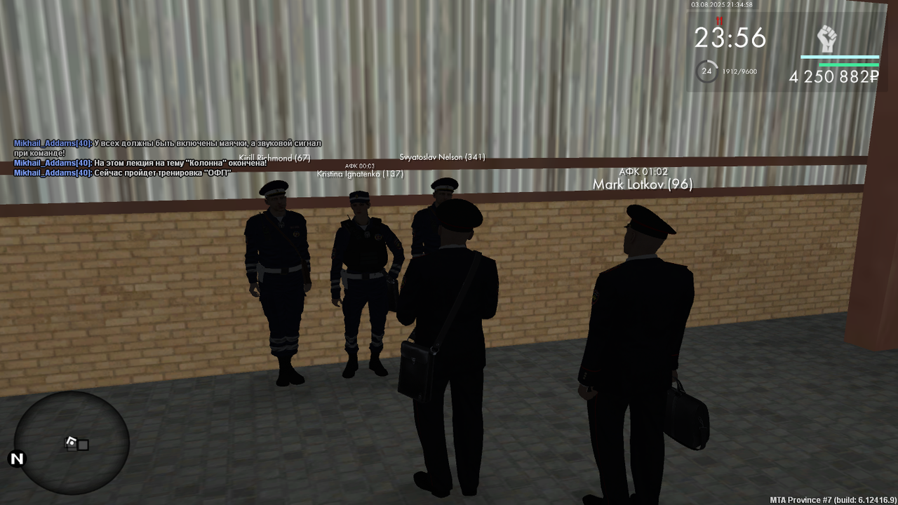 Снимок экрана (627)