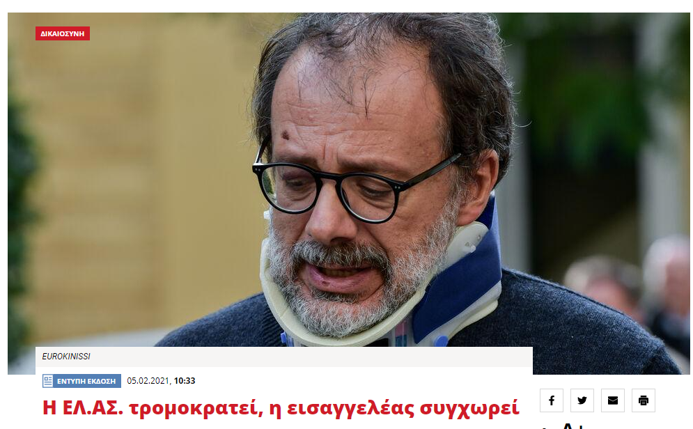 Εικόνα