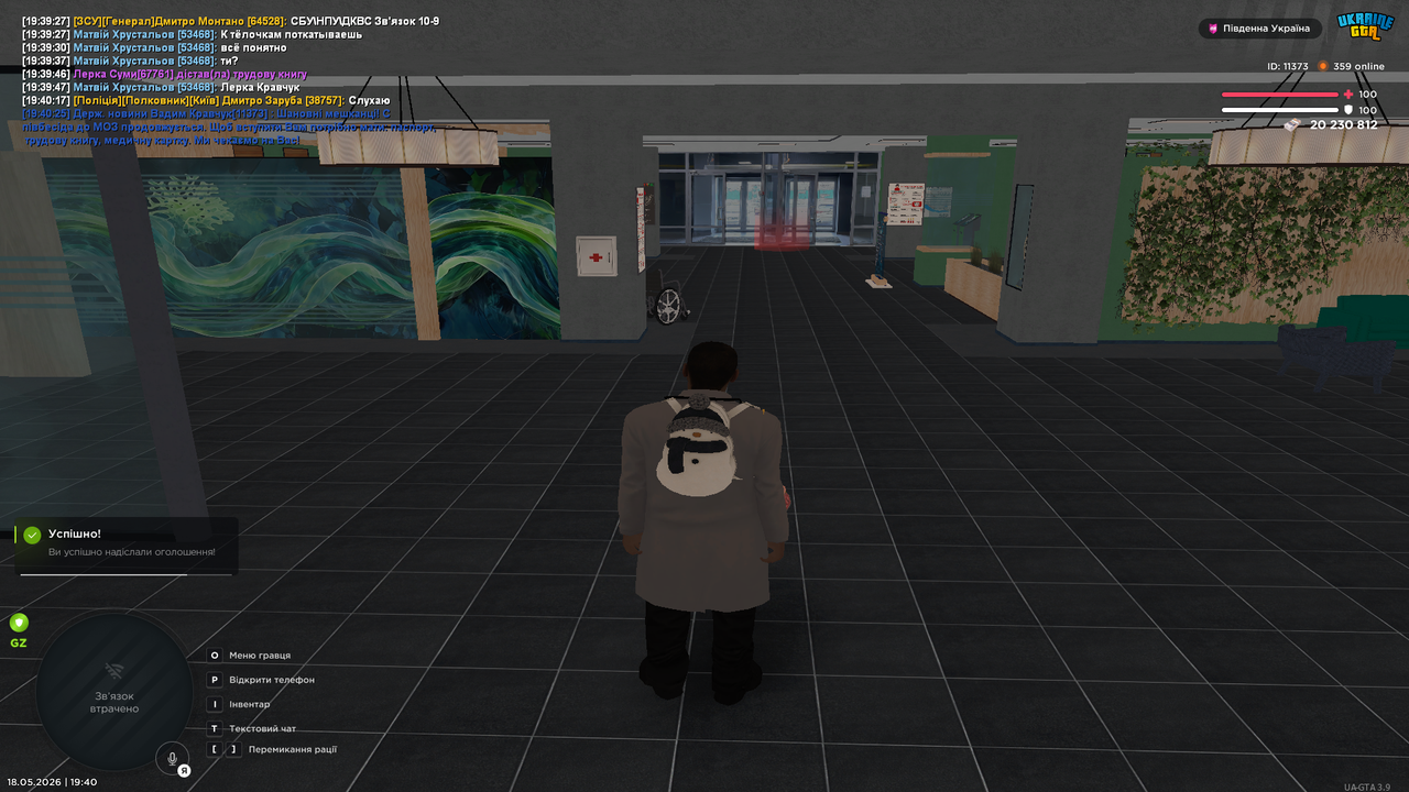 Grand Theft Auto San Andreas Screenshot 2026 05 18 19 40 26 04