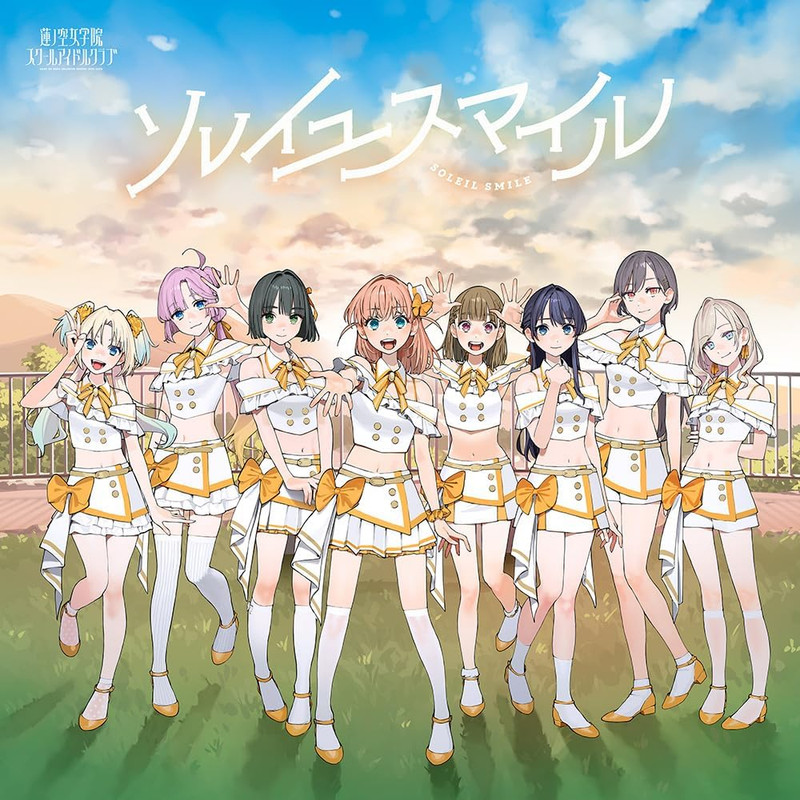 Hasunosora Jyogakuin School Idol Club : Soleil Smile Hasunosora Jyogakuin School Idol Club : Soleil Smile