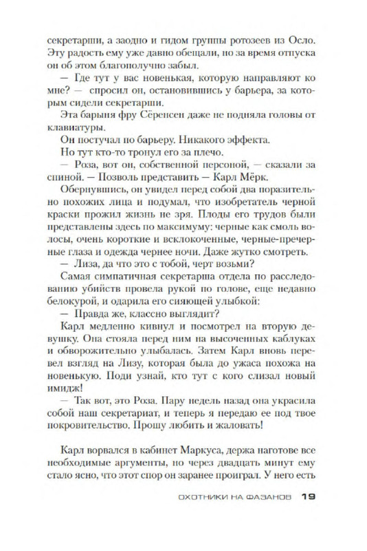 p0017