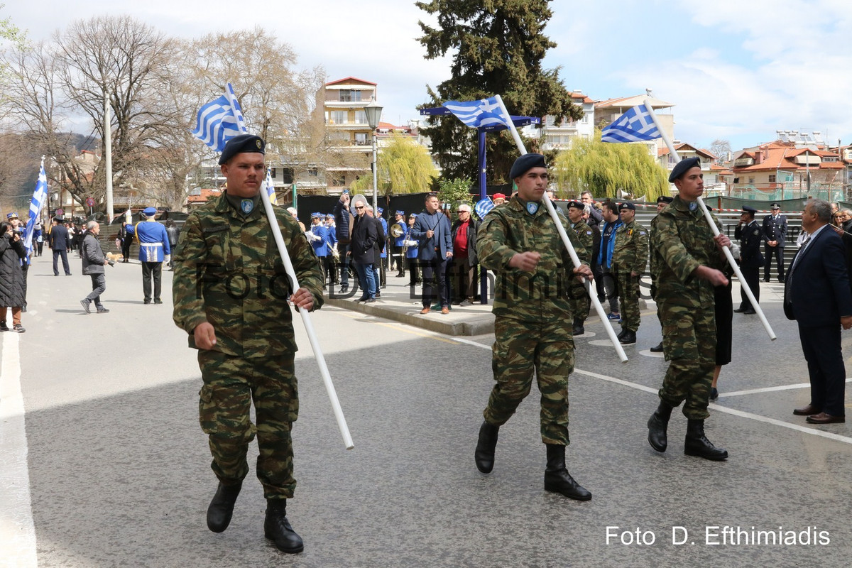 EFT.0041 (Αντιγραφή) (Αντιγραφή)