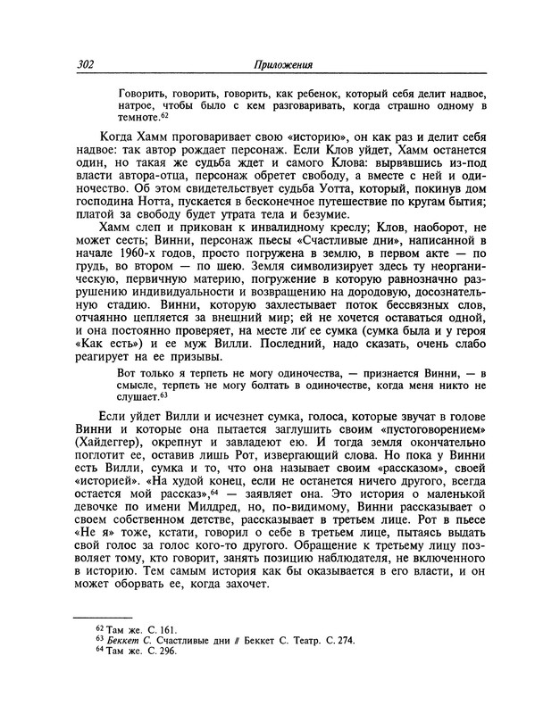 p0303