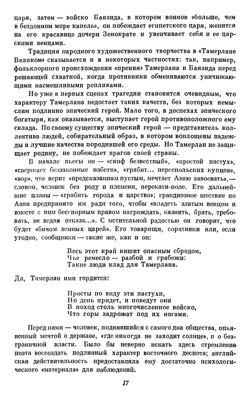 p0018