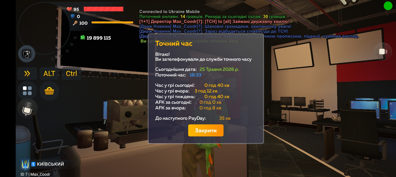 Screenshot 2026 05 25 18 33 21 97 a4c4cb288e15daddd125411ba4318eff