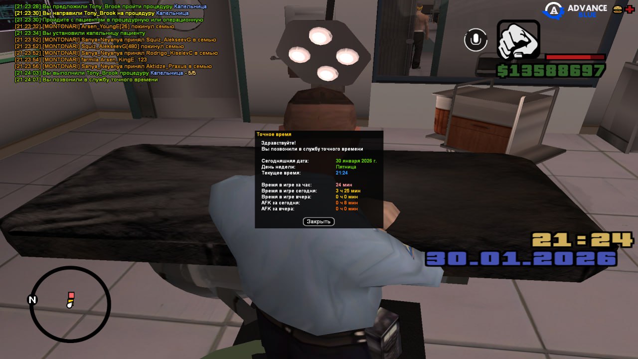 IMG 20260131 135336 390