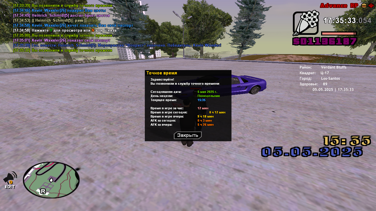 Снимок экрана (134)