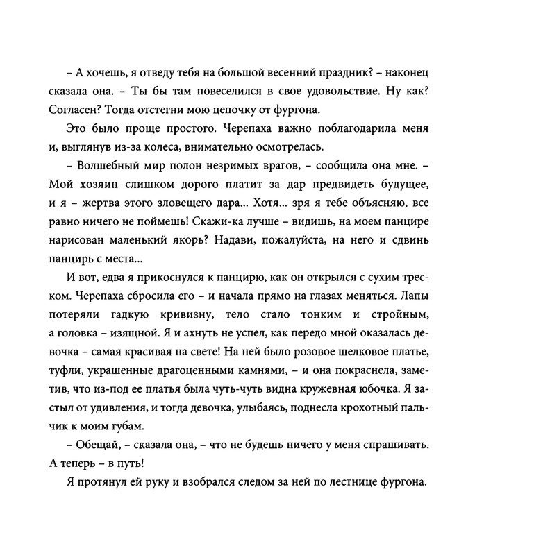 page-0044
