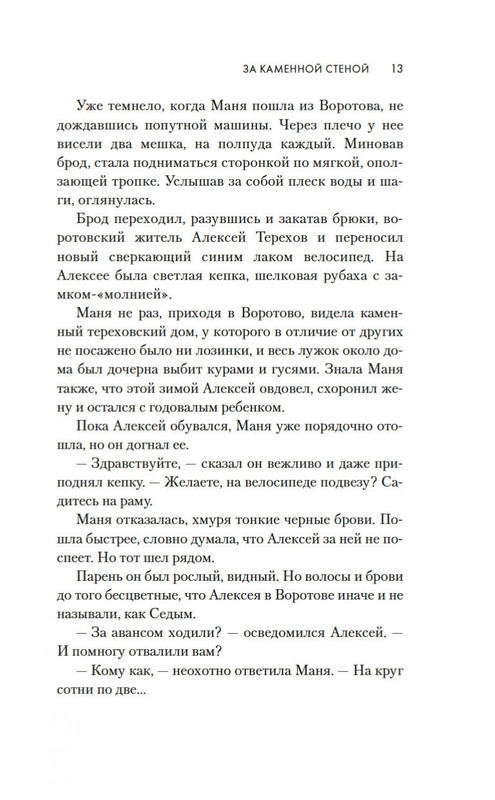 1-page-0011