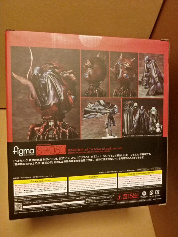Femto - Figmas (Birth of The Hawk of Darkness ver.) - Hobbies e coleções - Vila Ianni, Itu 1491376486 | OLX