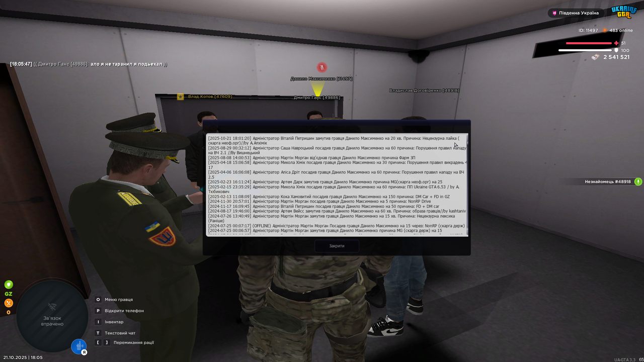 mta-screen_2025-10-21_18-05-50