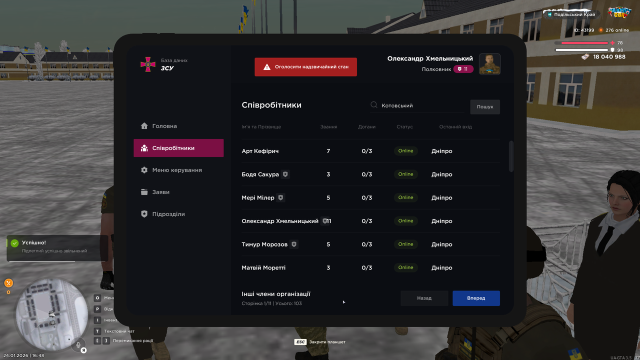 mta screen 2026 01 24 16 48 27