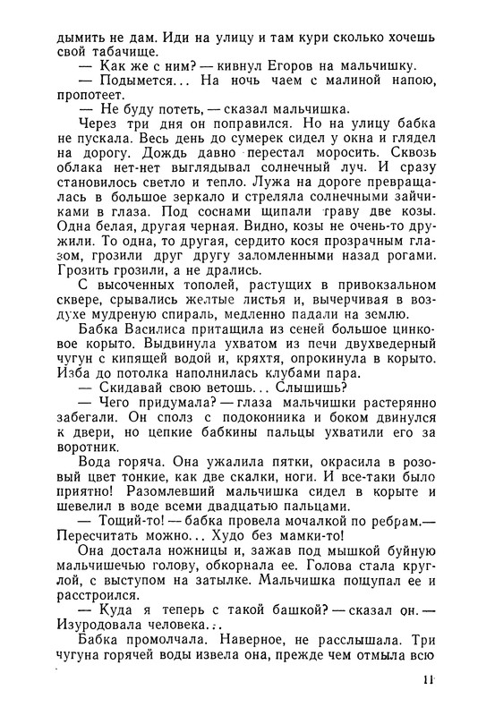 p0010