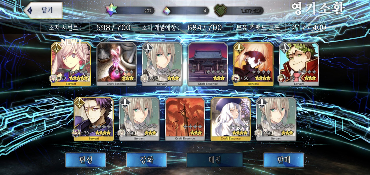 Screenshot_20240503_223028_FateGO