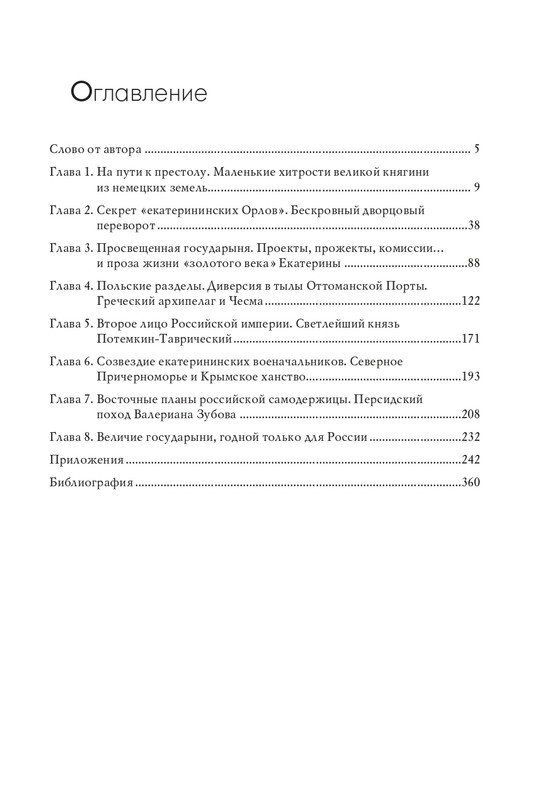page-0039