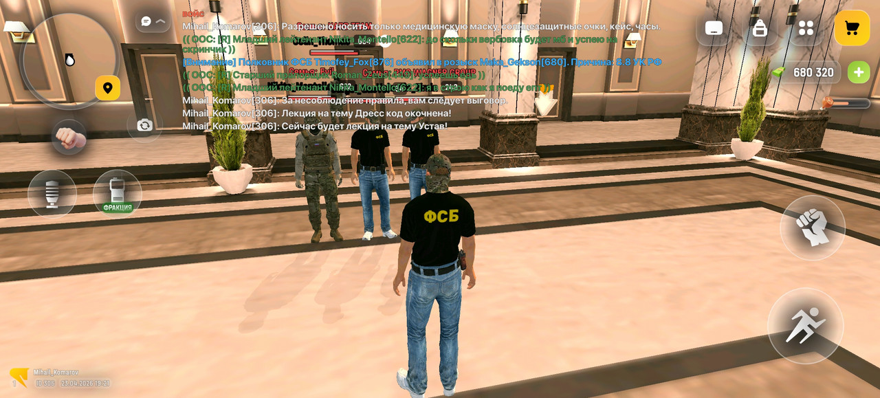 Screenshot 20260423 192118 com russia game Samp