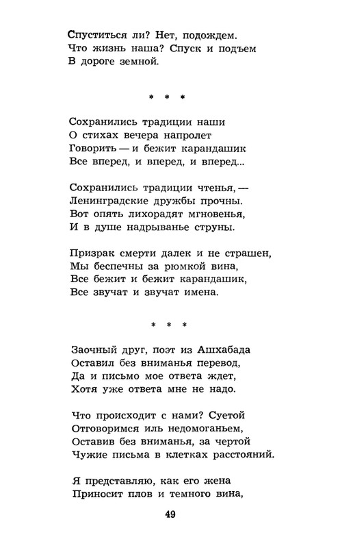 page-0051