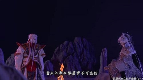 霹靂邪章之道劫龍戰 第10~17章—道法的絕對領域。 霹靂邪章之道劫龍戰 第10~17章—道法的絕對領域。